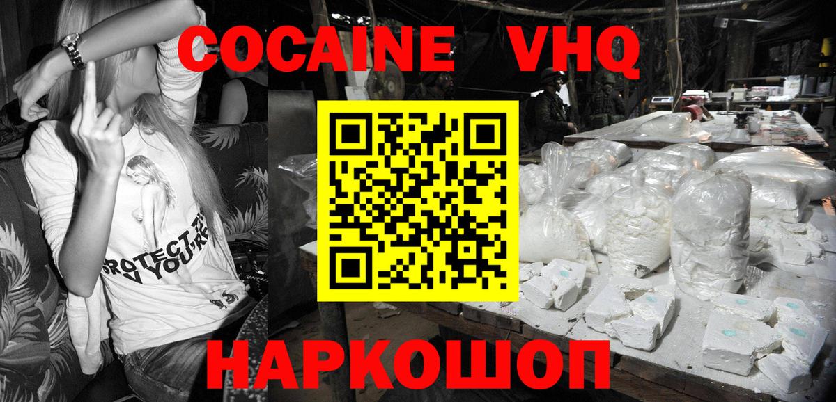 Кокаин Боливия Кулебаки