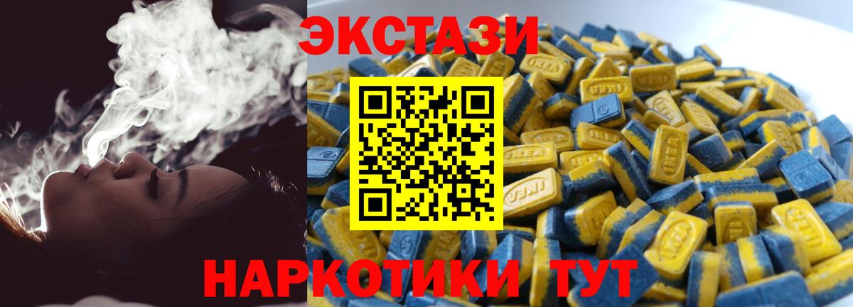 Кулебаки  Экстази  Вход с VPN  ЭКСТАЗИ DUBAI 