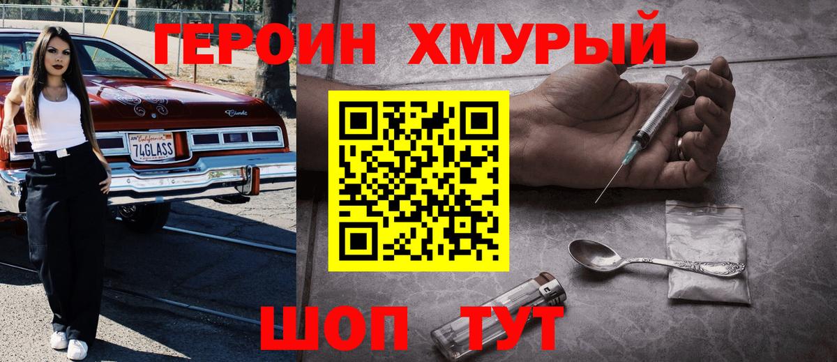 Кулебаки  ГАШ  Кокаин  ГАШ  A PVP СОЛЬ   Вход с VPN  Меф МЯУ МЯУ кристаллы  Бошки Шишки 