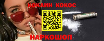 мяу мяу кристалл Ипатово