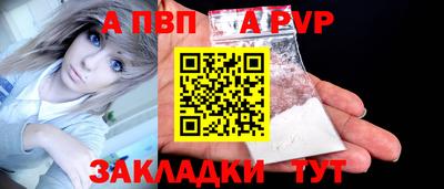 мяу мяу кристалл Ипатово
