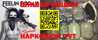 мяу мяу кристалл Ипатово