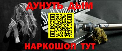 мяу мяу кристалл Ипатово