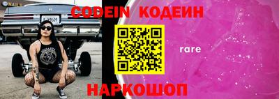 скорость Ирбит