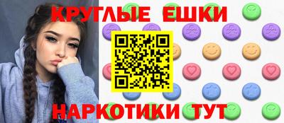 мяу мяу кристалл Ипатово