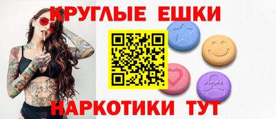 мяу мяу кристалл Ипатово