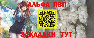 мяу мяу кристалл Ипатово