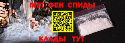 мяу мяу кристалл Ипатово