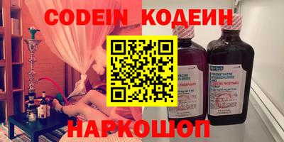 мяу мяу кристалл Ипатово