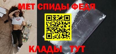 скорость Ирбит