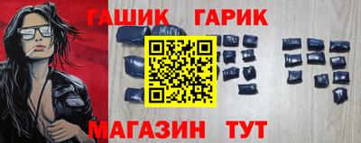 мяу мяу кристалл Ипатово