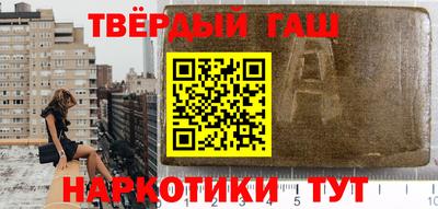 мяу мяу кристалл Ипатово