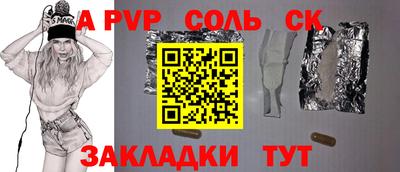 скорость Ирбит