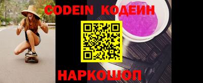 мяу мяу кристалл Ипатово