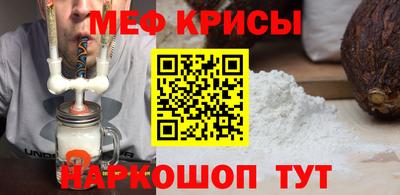 скорость Ирбит