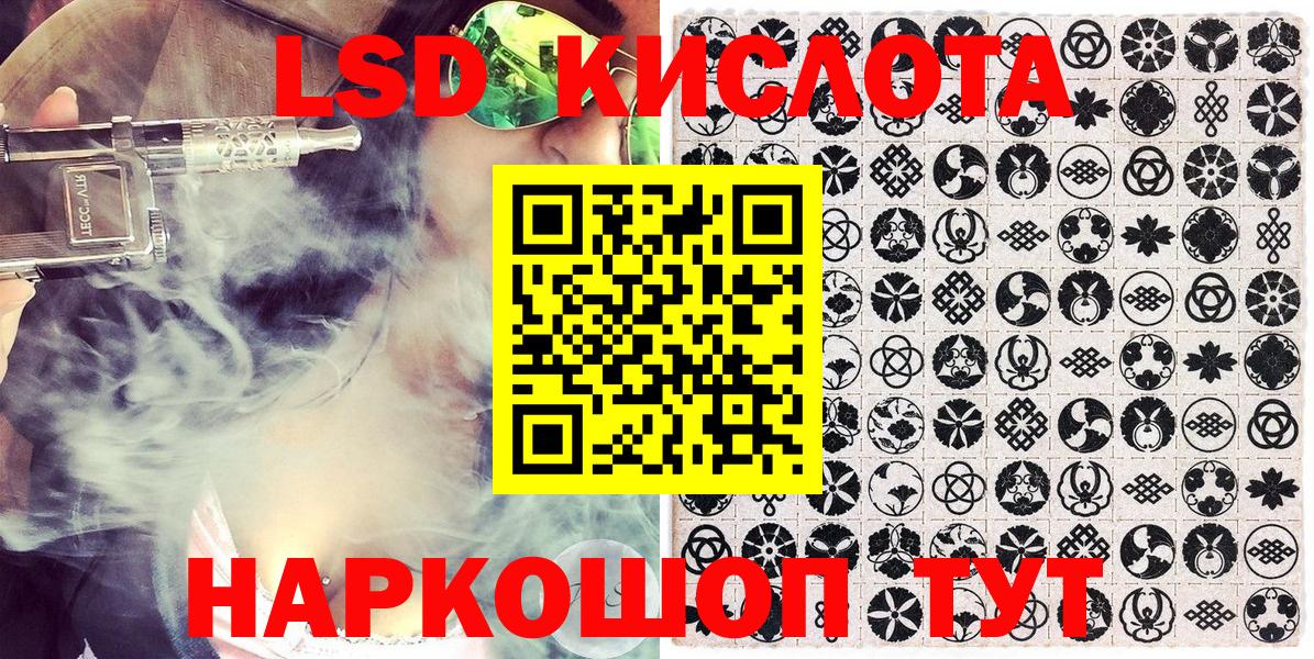 Марки NBOMe 1,8мг  Марки N-bome  Кулебаки  Вход с VPN 